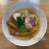 自家製麺 くろ松
