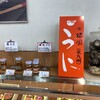 梅園 小倉魚町店