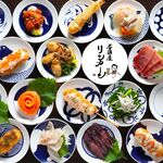 居酒屋 リンカーン - 