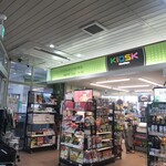 New Days Mini Shiojiri