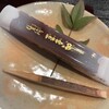 豆子郎 - 