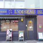 ロワゾ・ブリュ - 森下の交差点の一角