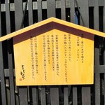 蕎麦の実 よしむら - お蕎麦の案内