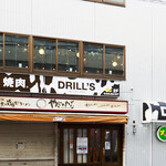 焼肉 ドリルズ - 外観