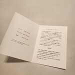 レミニセンス - 