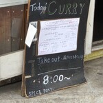 スパイスポスト - 