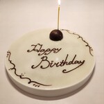 レミニセンス - 