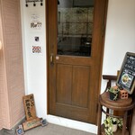 カレーの店 URA ぼなっ - 