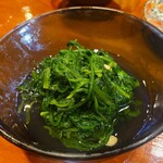 ひょうたん - 