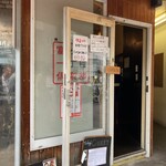 スパイスポスト - 