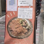 スパイスポスト - 