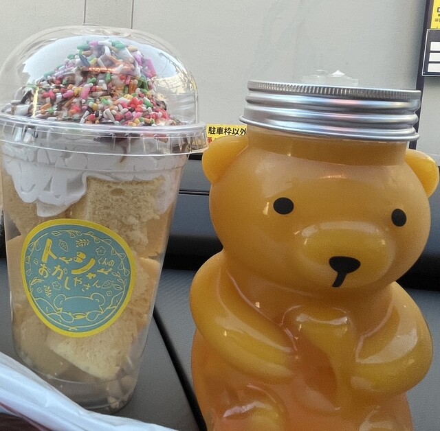 Tosha-kun no Okashi Yasan photo 3