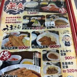 くしろ港町 釧ちゃん食堂 くしろ水産センター店 - 