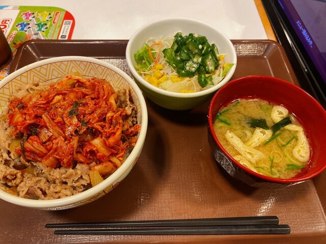 Sukiya Hyakunana Jugo Go Neyagawa Takamiya Ten