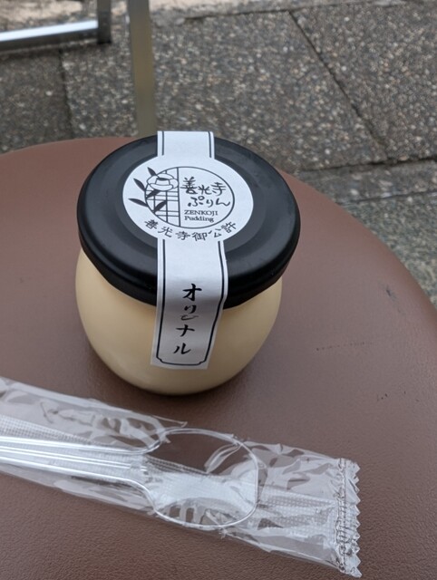 善光寺ぷりん 仲見世店 （門前ぷりん） - 善光寺下/洋菓子 | 食べログ