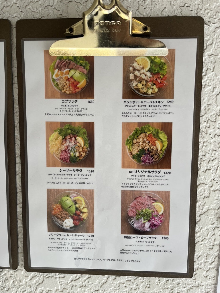 さよならSALE【入手困難】ユニシティ ハーバリスト ユニマテ グリーン さよならSALE【入手困難】ユニシティ ハーバリスト ユニマテ グリーン