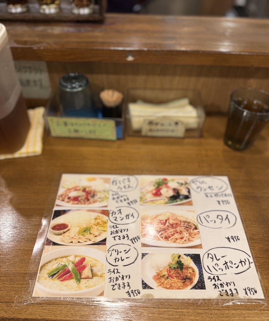 パクチーページ 9/6(土)愛知県 蒲郡ラグーナビーチ “TREASURE05X 2025” 最高の