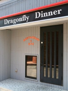Dragonfly Dinner - しっぽり屋　ドラゴンフライダイナ－へようこそ。
                        モダンな外観が目印。