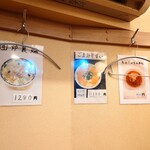 らぁめん 一福 - "しょうゆらぁめん"もいただいてみたい一品。