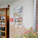 らぁめん 一福 - 中が見えているので、入りやすいお店です。