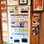 らぁめん 一福 - 玄関入ってすぐ左の券売機。