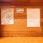 らぁめん 一福 - 2024年時点で、移転前の店舗から数えて創業34年。