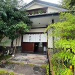 笹だんごの やま路 - 外観