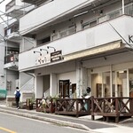 はかな - ストリート