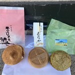 松月堂 - 