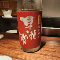 鳥匠 いし井 - 