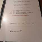 インド料理 想いの木 - 