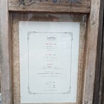 インド料理 想いの木 - 