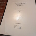 インド料理 想いの木 - 