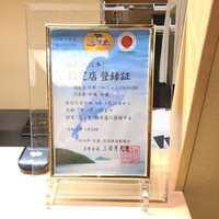 京都つゆしゃぶCHIRIRI 大阪梅田茶屋町店 - 