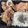 げんこつ舞子 藤ノ森店