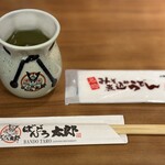 坂東太郎 土浦おおつ野店 - 