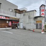 鋒八 - 