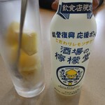 Grandy Karuizawa Golf Club - 