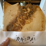 エム パントリー - 焼き立てです。