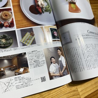 植田夫妻◆わずか2年で様々な受賞歴&予約困難店の仲間入り