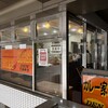 カレー屋ＤＥＮ - 「淀屋橋駅」から徒歩約3分、オーセンティック淀屋橋1階