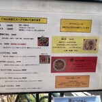 らぁめん 葉月 - 