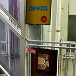 spice kitchen moona - 