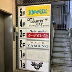 spice kitchen moona - 