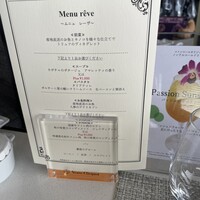 ビュー＆ダイニング コトシエール - 