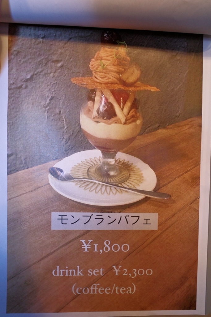 メニュー写真 : la chou chou （ラ シュシュ） - 久屋大通/カフェ