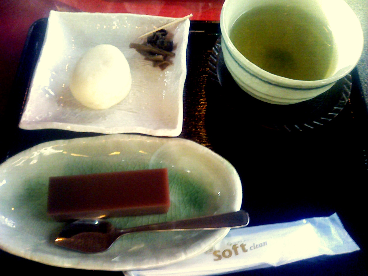 湯沢屋 茶寮 name=