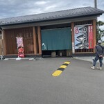 あら浜 亘理店 - 