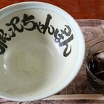 お食事処 あづま - 