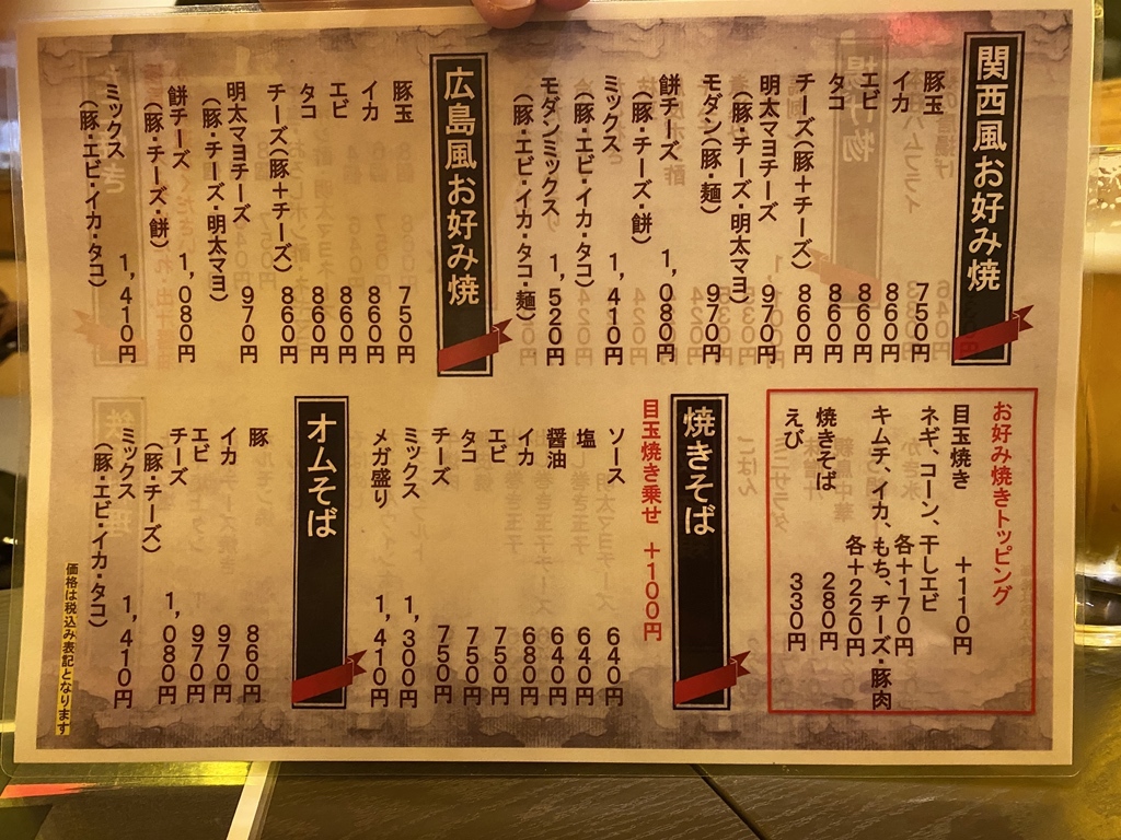 たこすけさん専用 タコ助さん専用 プリウス30LED化 パワー